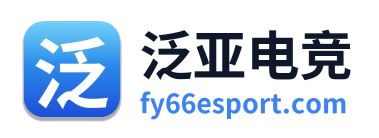 泛亚电竞 Logo